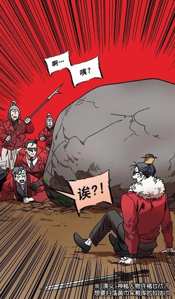 第174话
