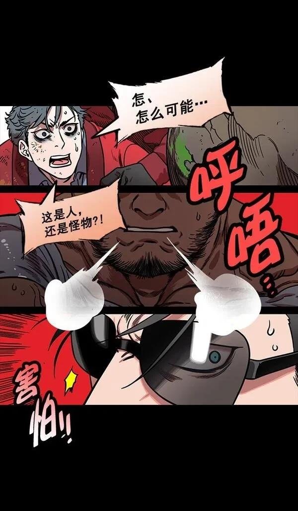 第174话