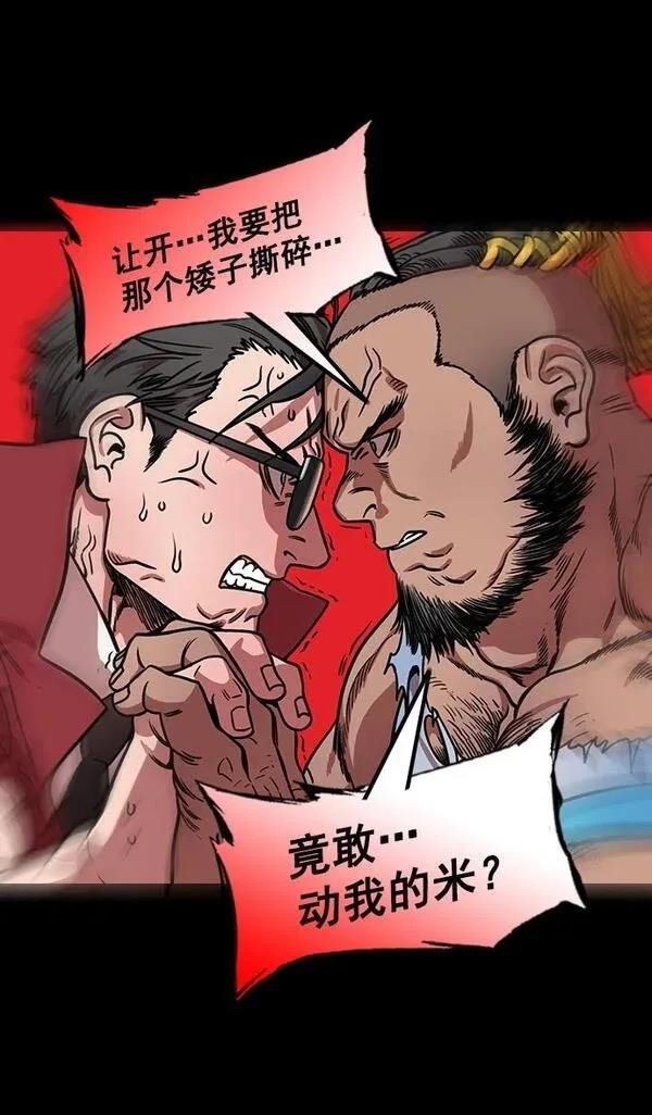 第174话