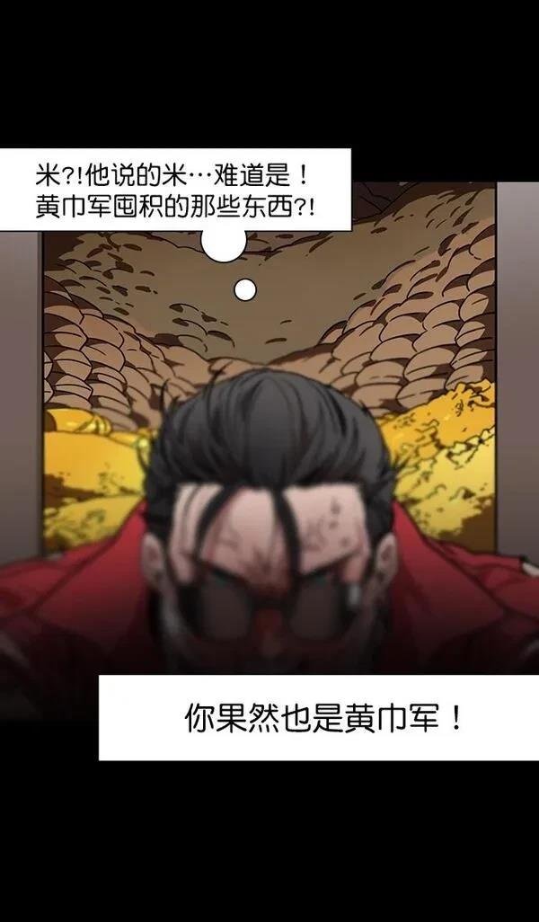 第174话