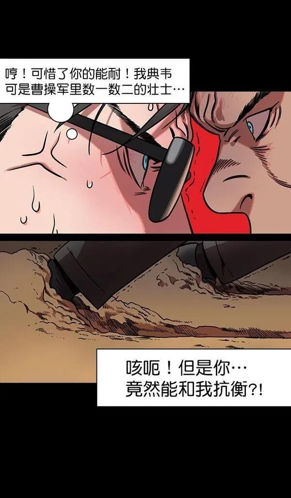 第174话