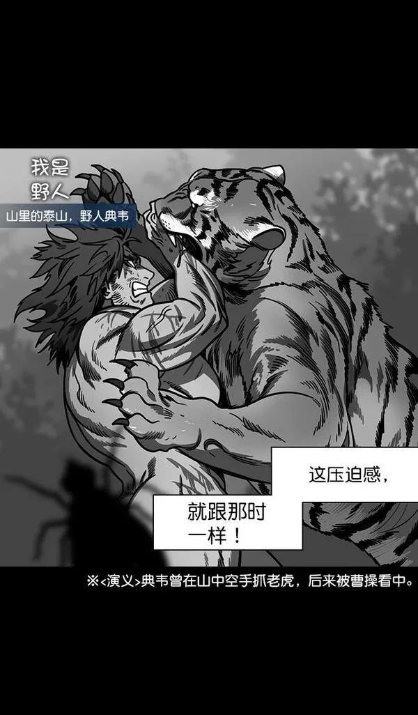 第174话