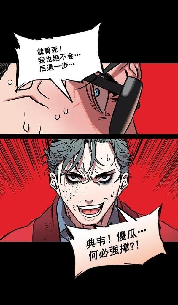 第174话