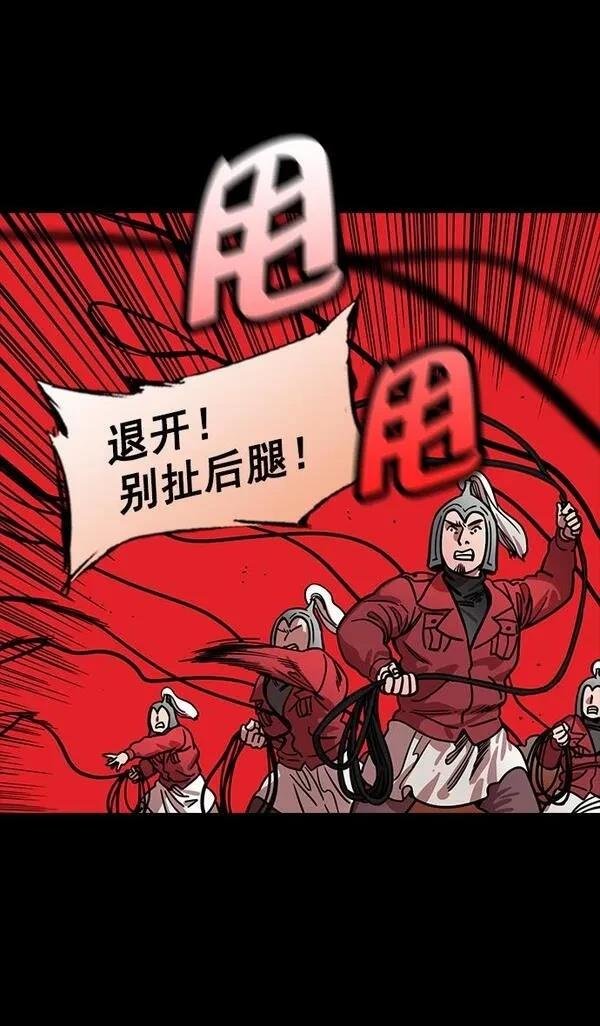 第174话