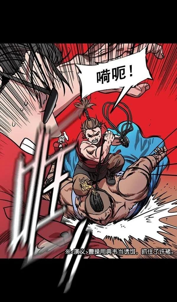 第174话