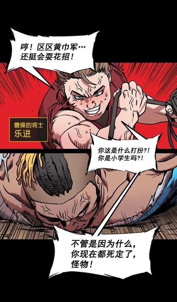 第174话