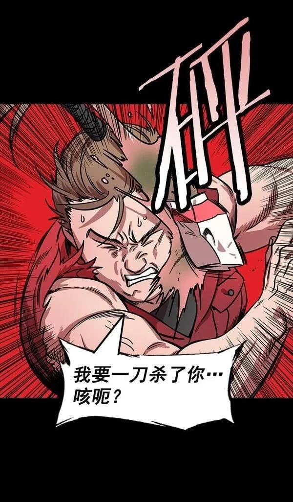 第174话