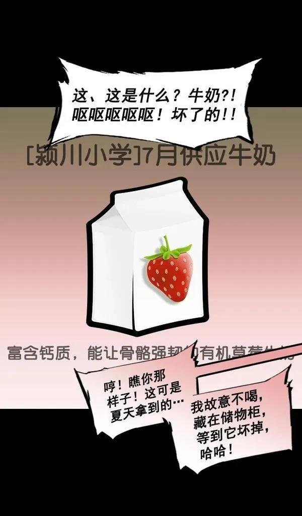 第174话