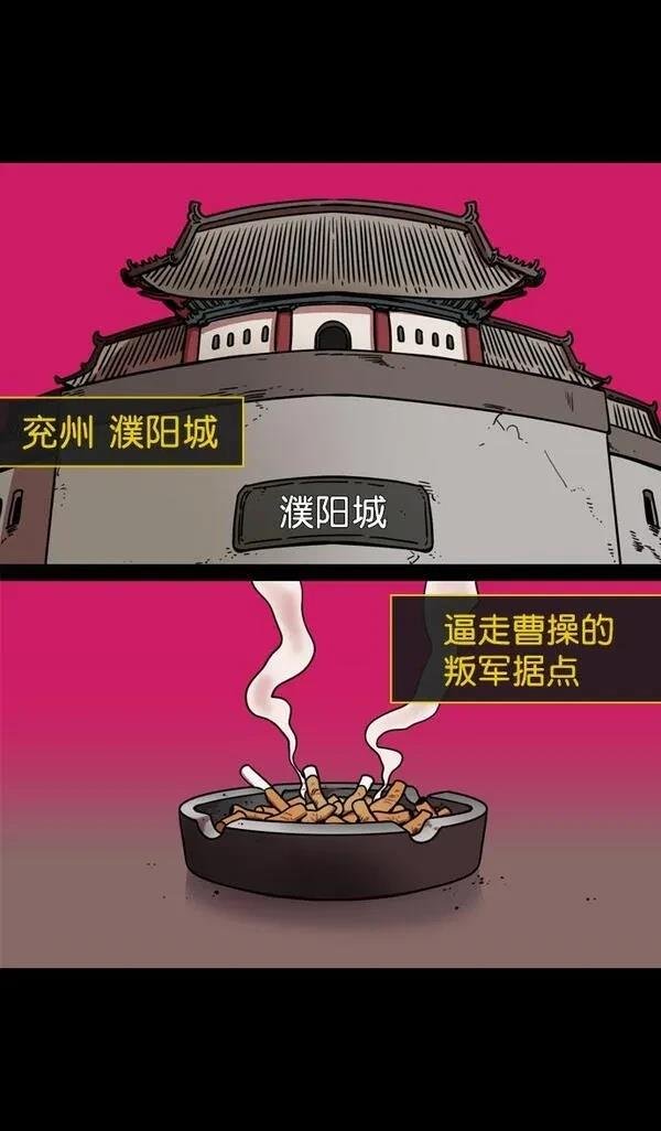 第174话