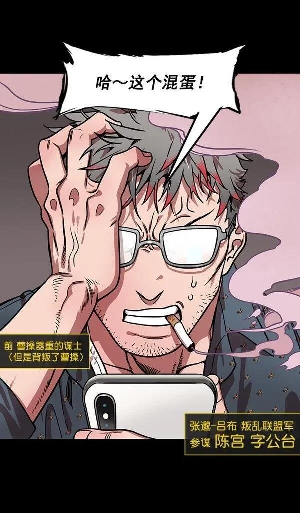 第174话