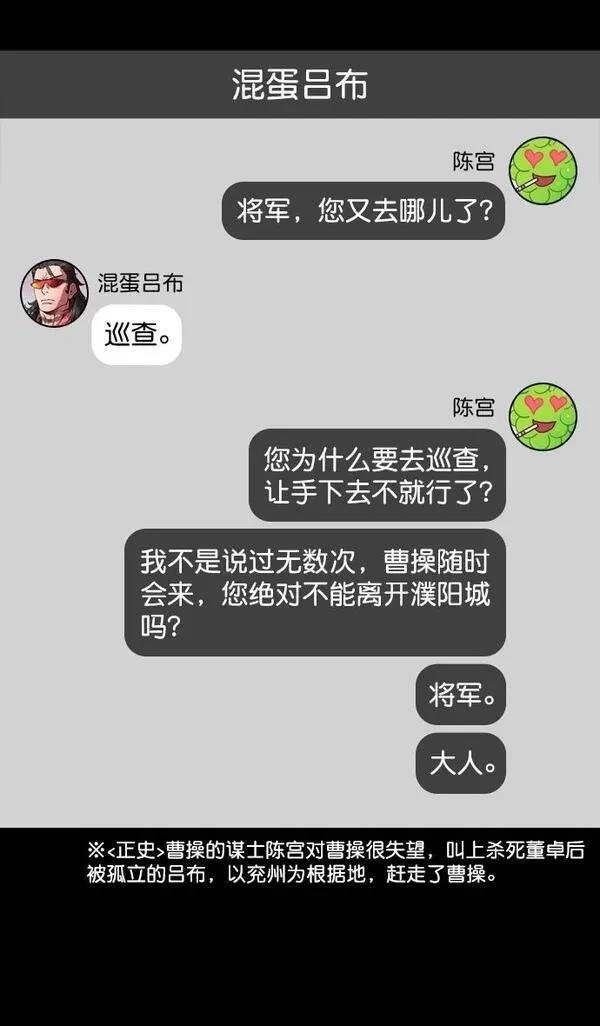 第174话