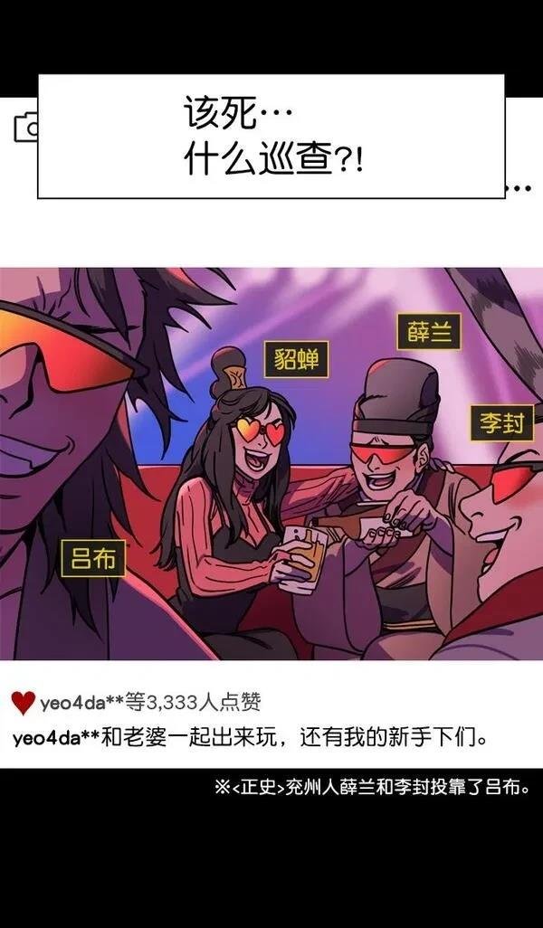 第174话