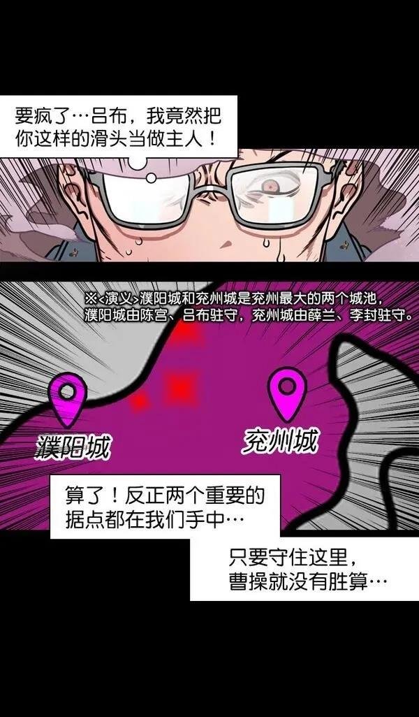 第174话