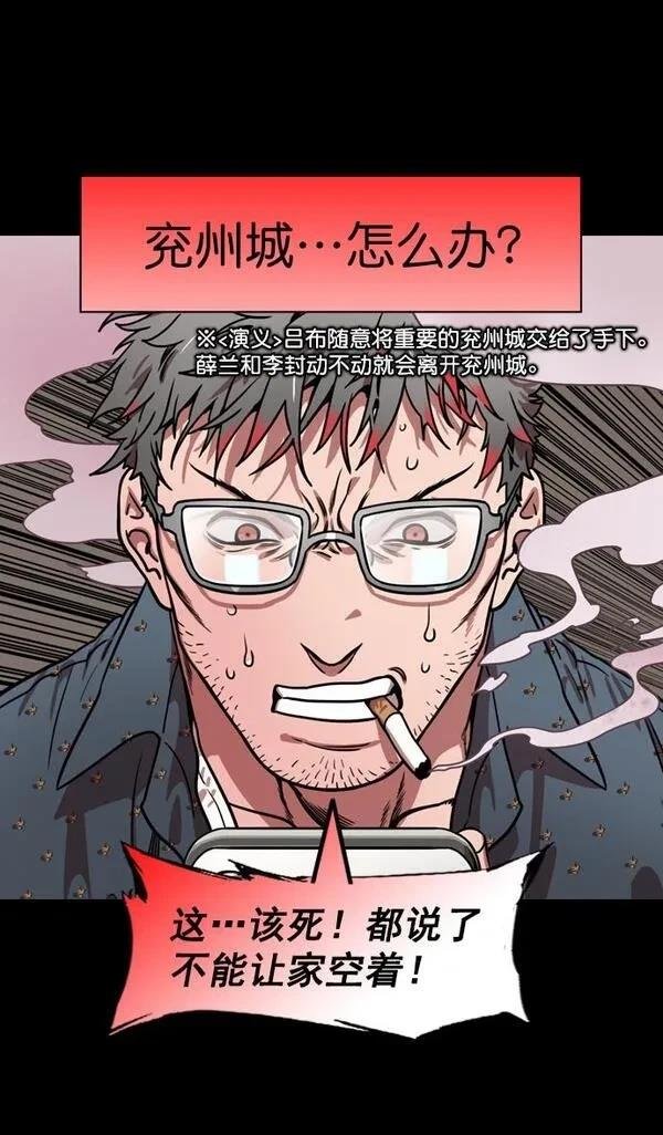 第174话