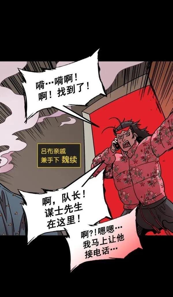 第174话