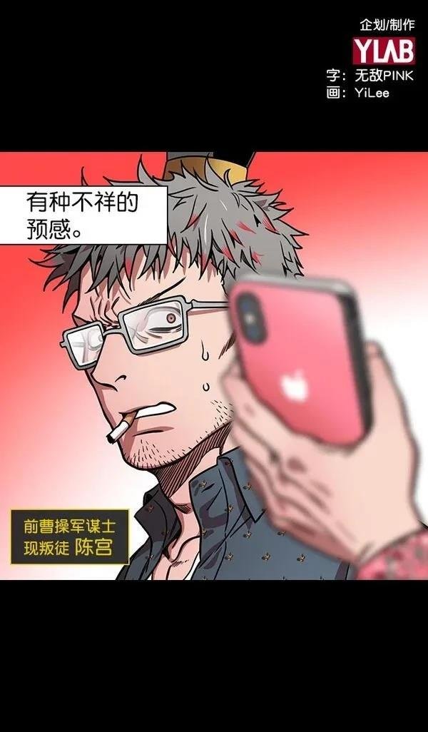 第175话
