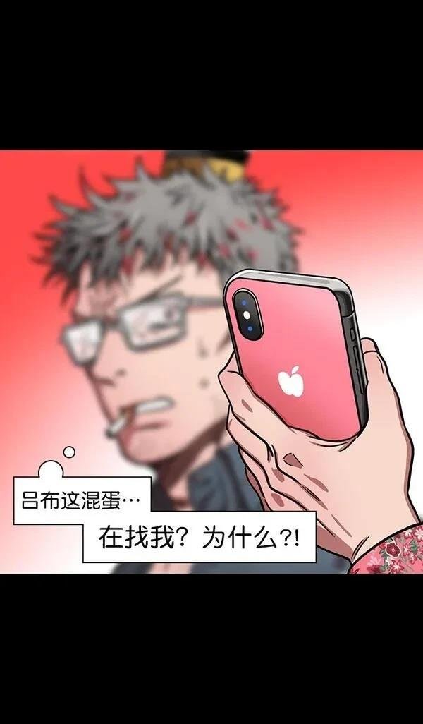 第175话