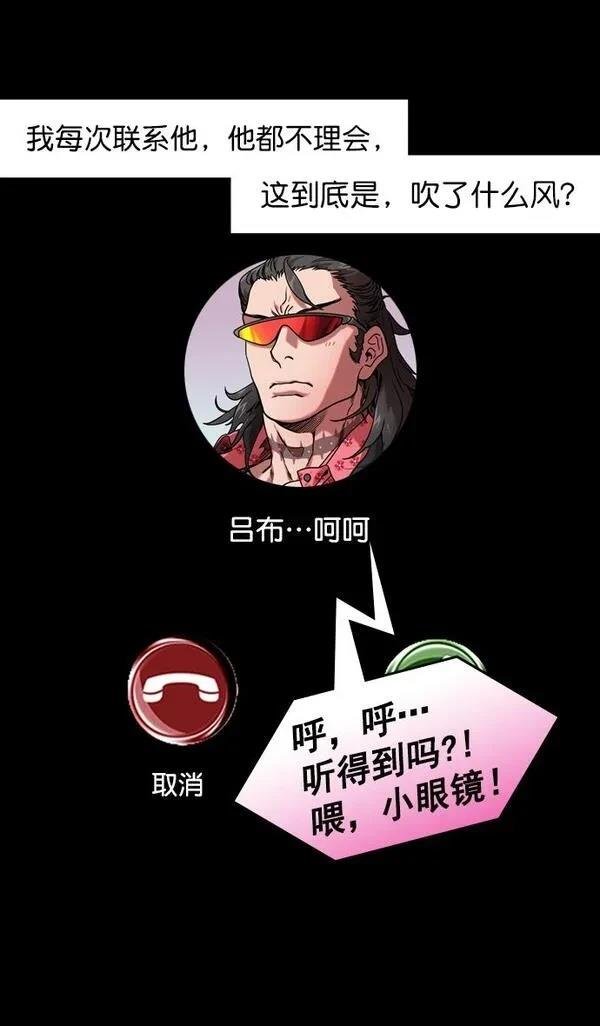 第175话