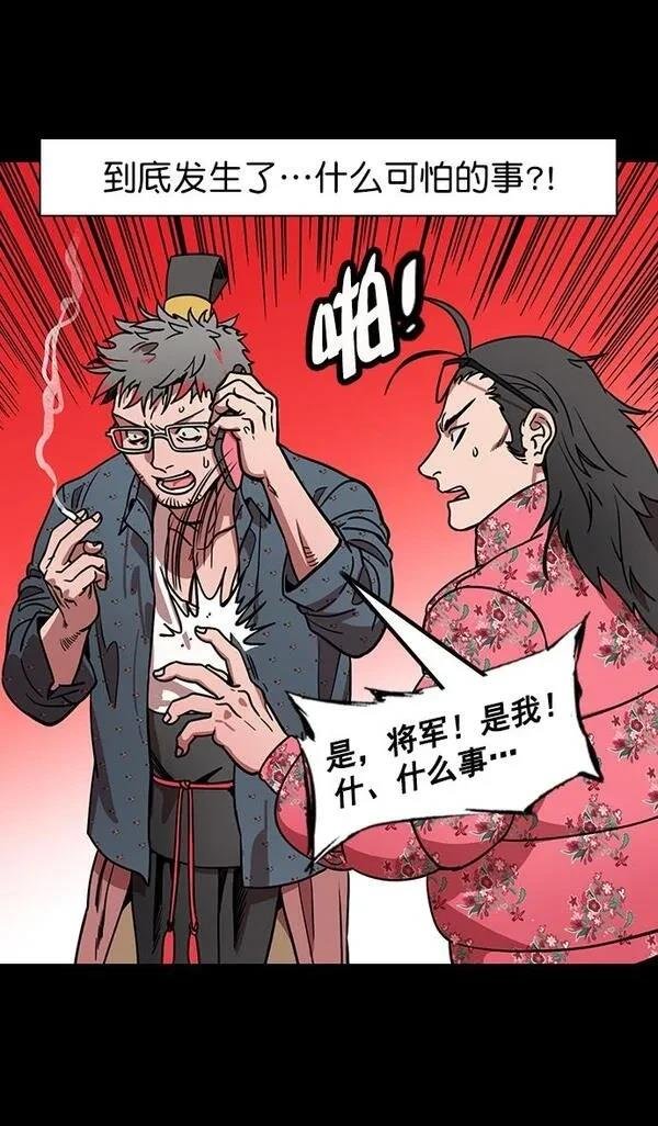 第175话