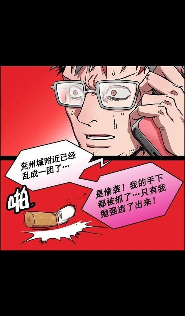 第175话