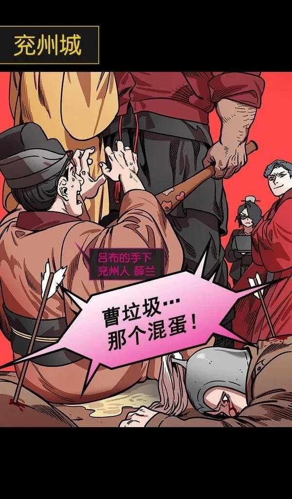 第175话