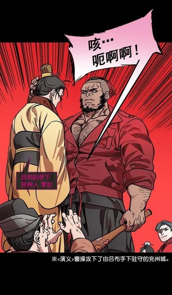 第175话