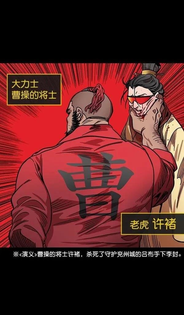 第175话