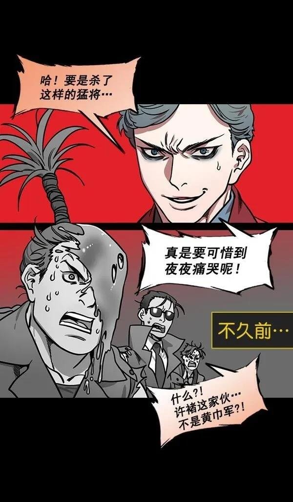 第175话