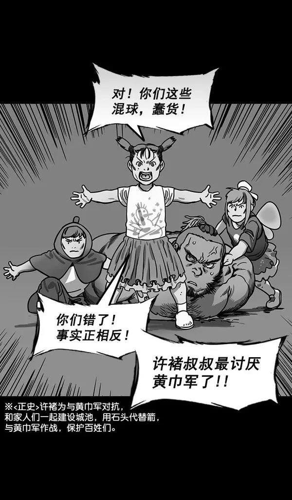 第175话