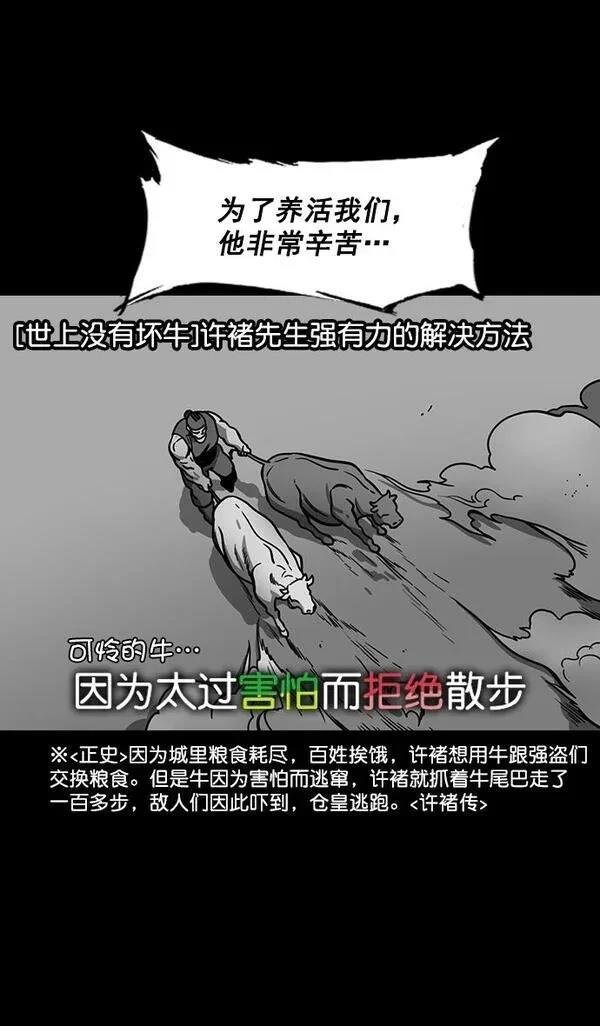 第175话