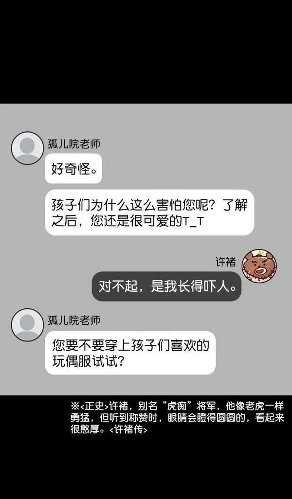第175话