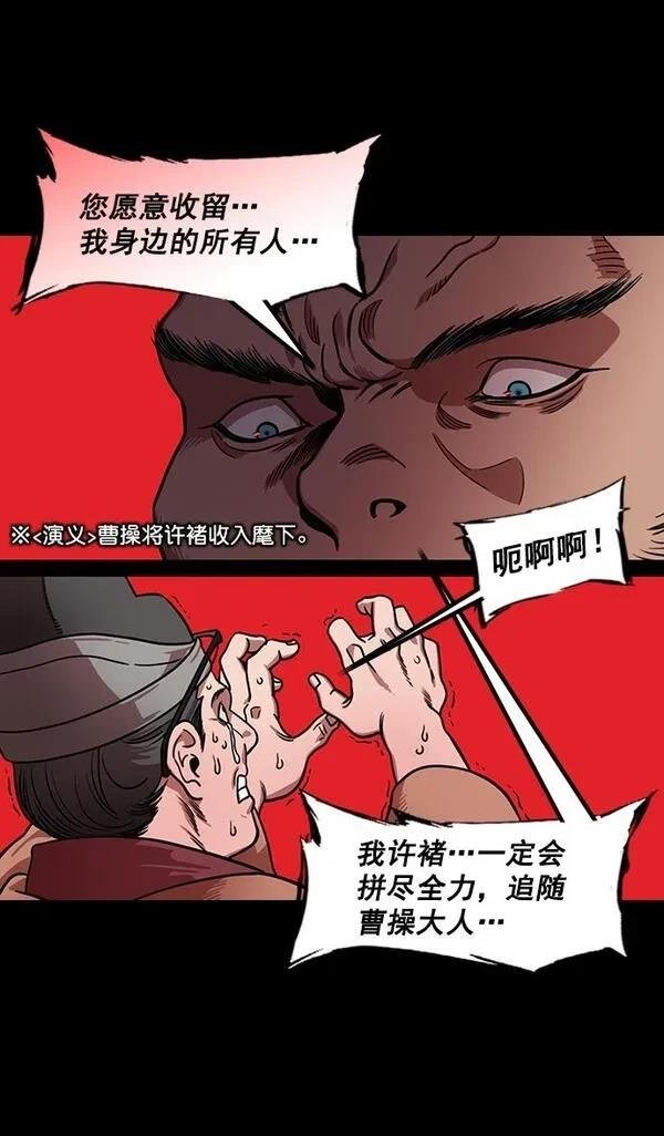 第175话