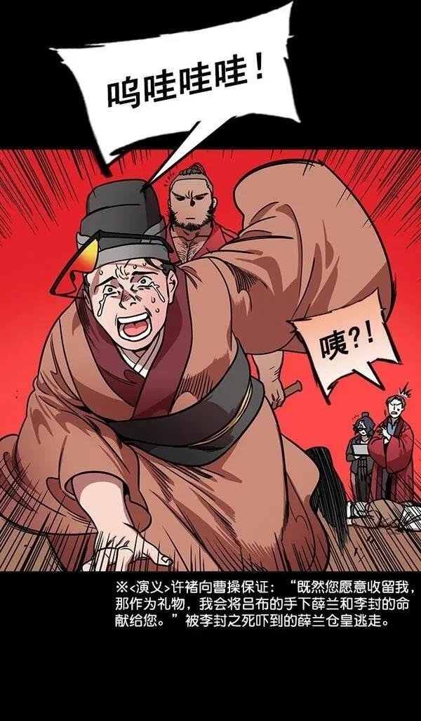 第175话