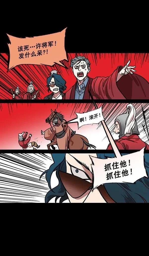 第175话