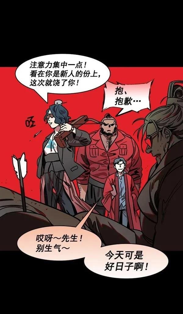 第175话