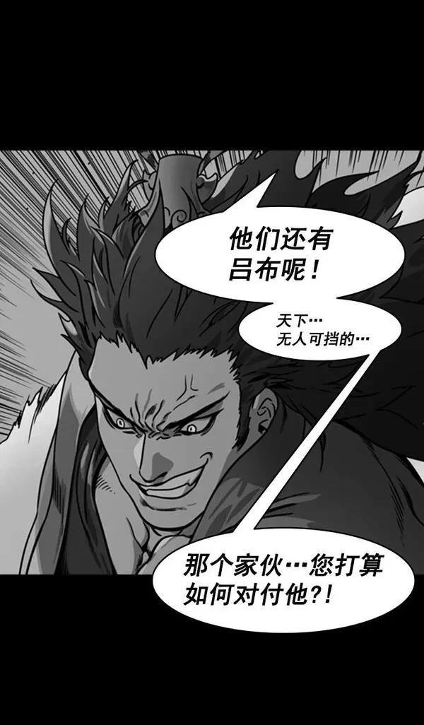 第175话