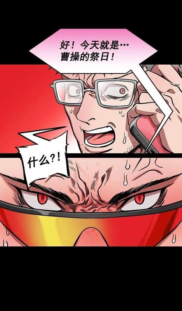 第175话