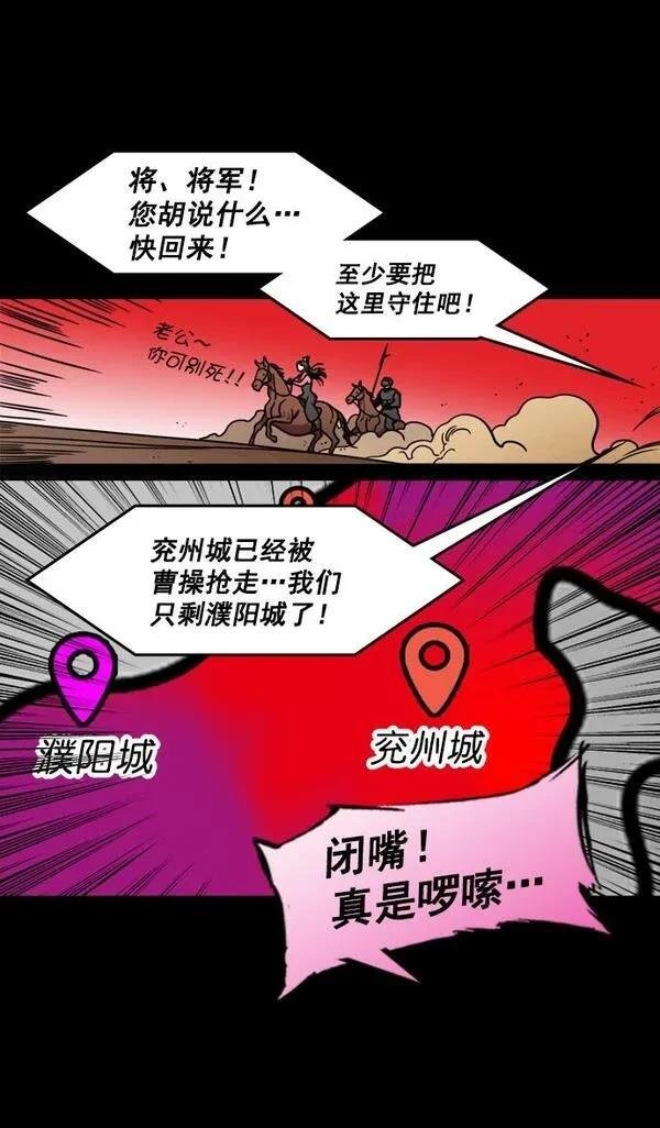 第175话