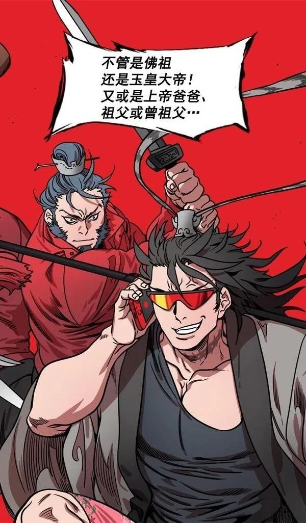 第175话