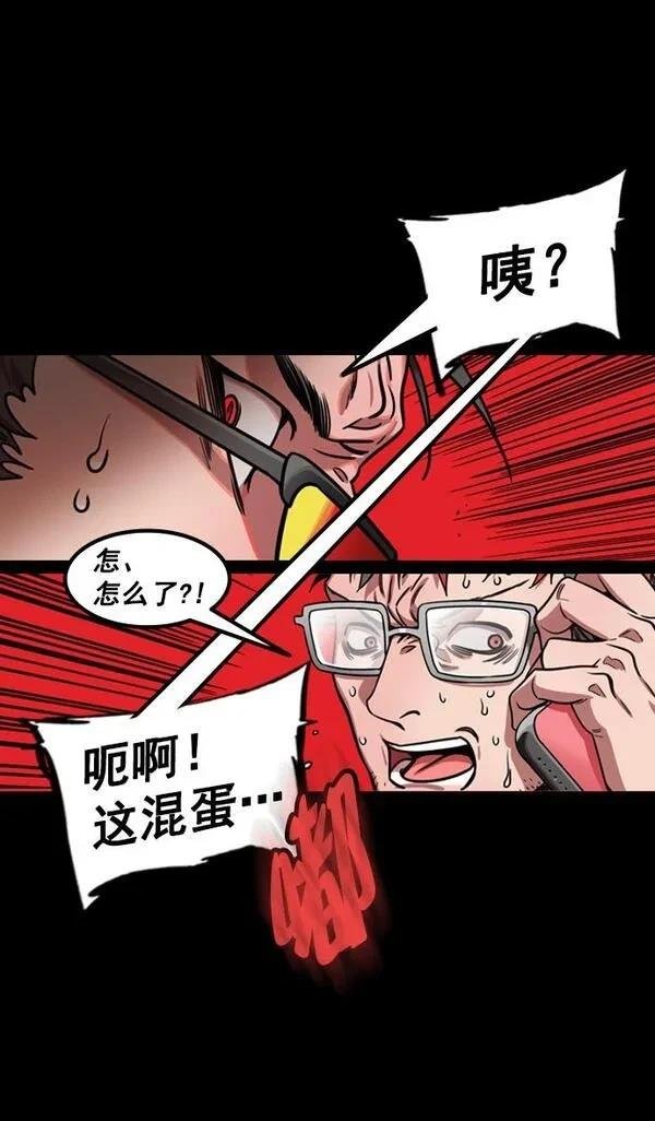 第175话