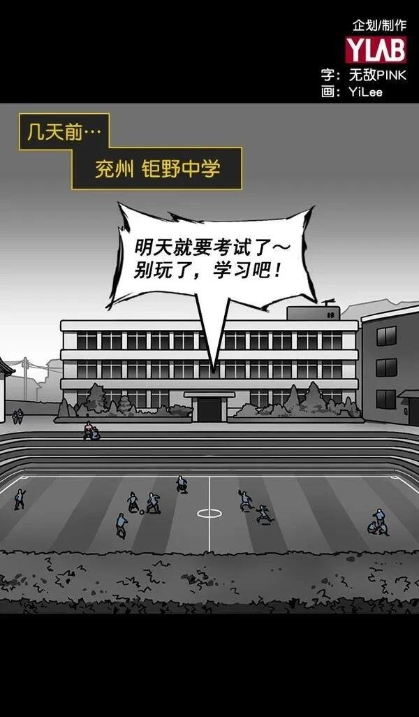 第175话