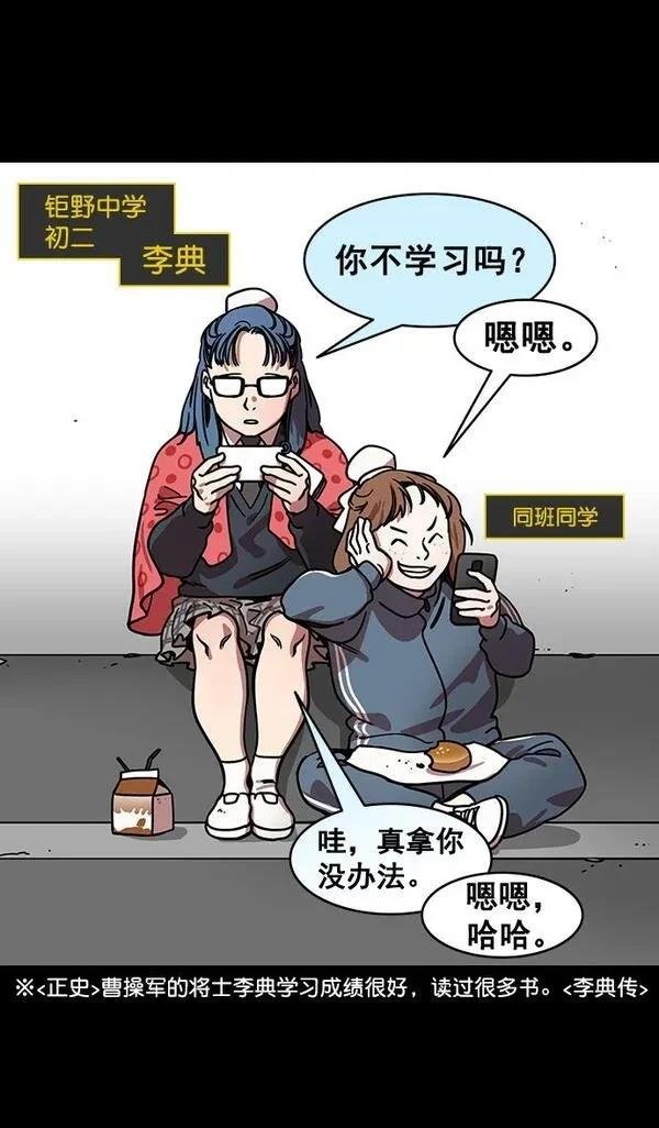 第176话