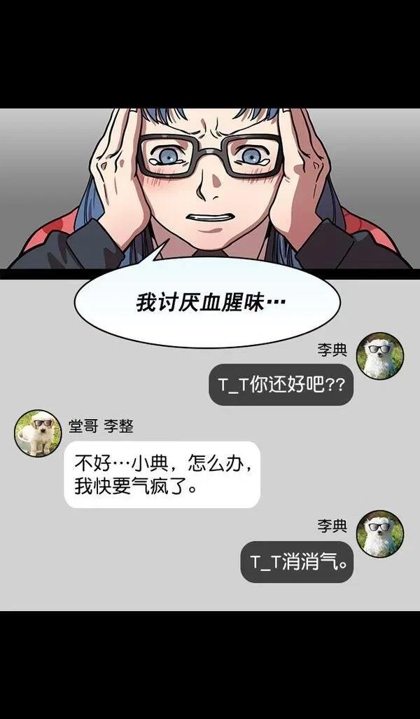 第176话