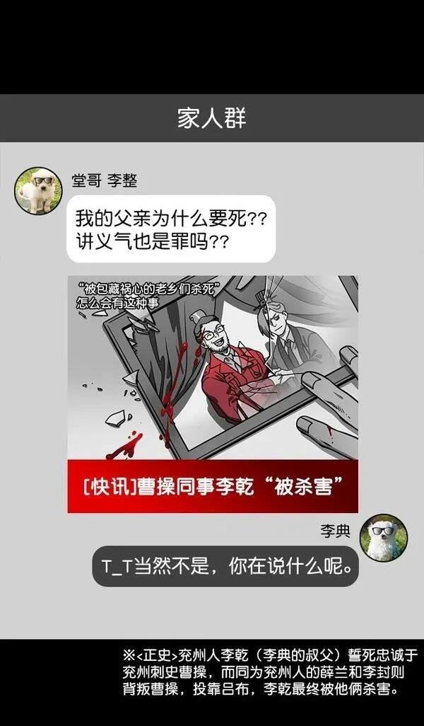 第176话