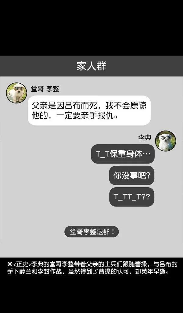 第176话