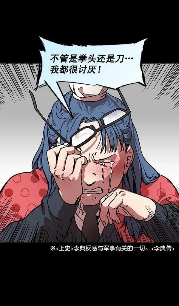 第176话