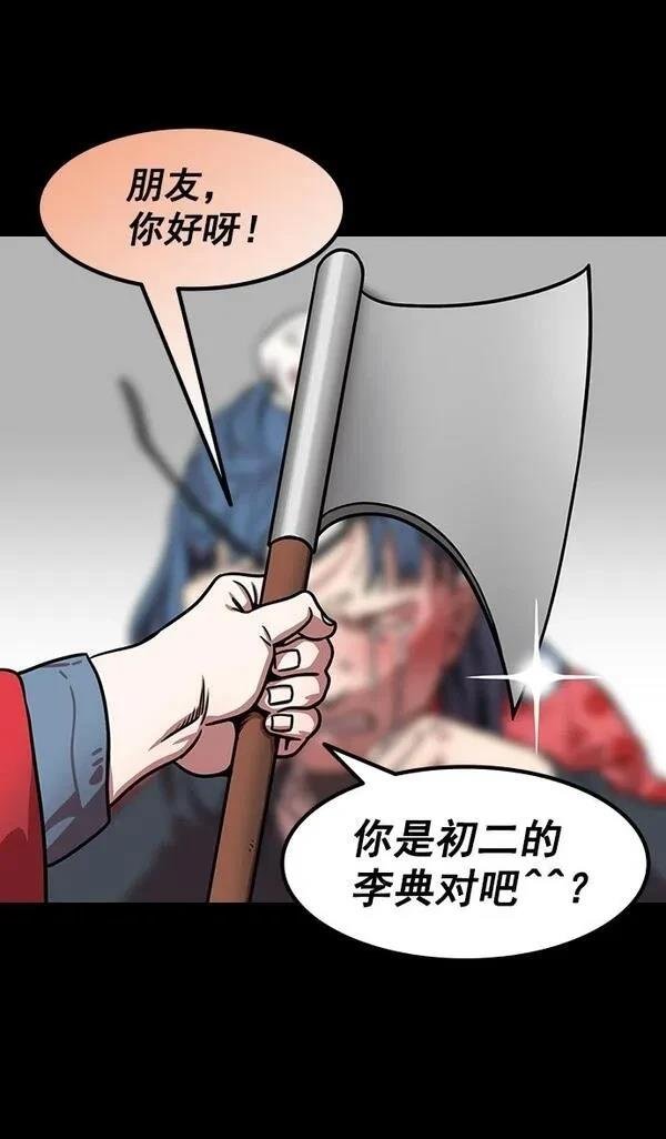第176话