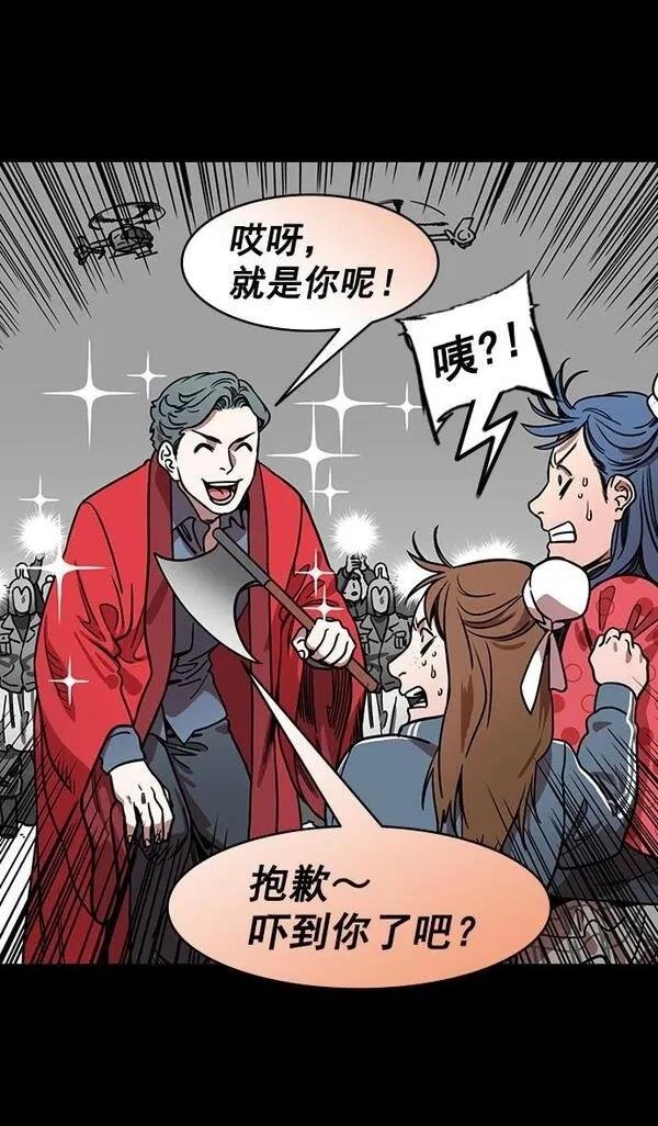 第176话
