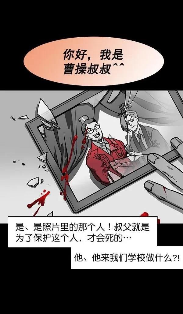 第176话