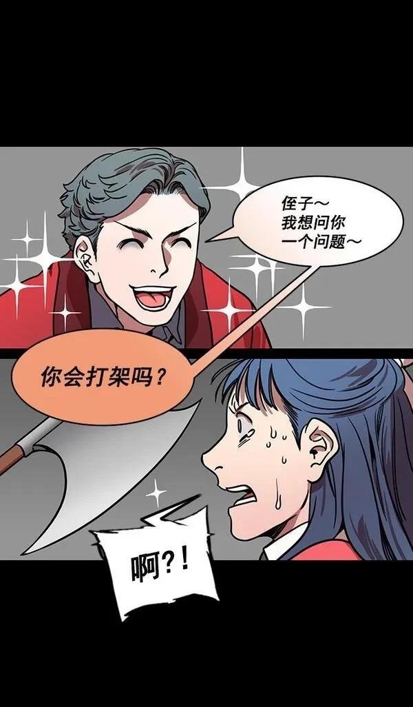 第176话